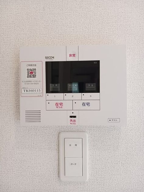 Naikan11 20250603000000 945x630