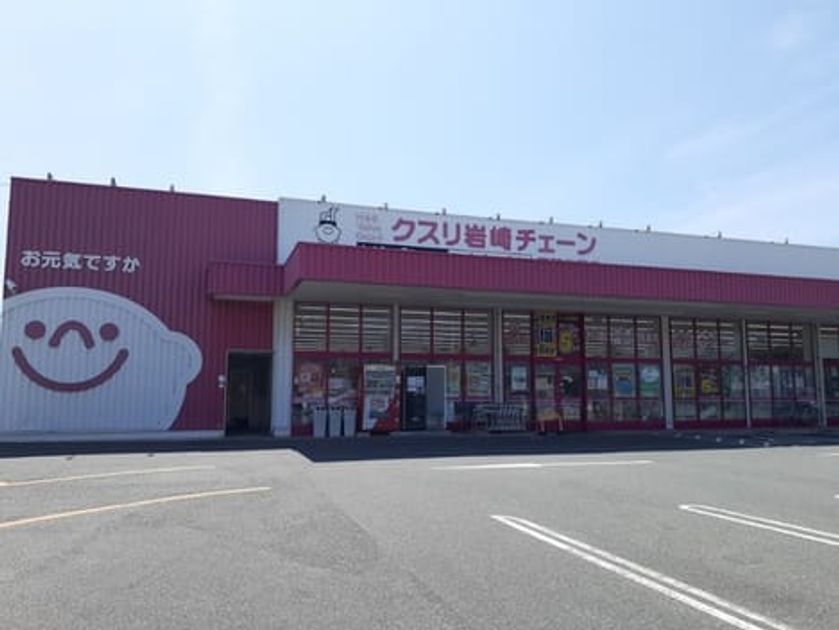 Naikan14 20240905000000 945x630