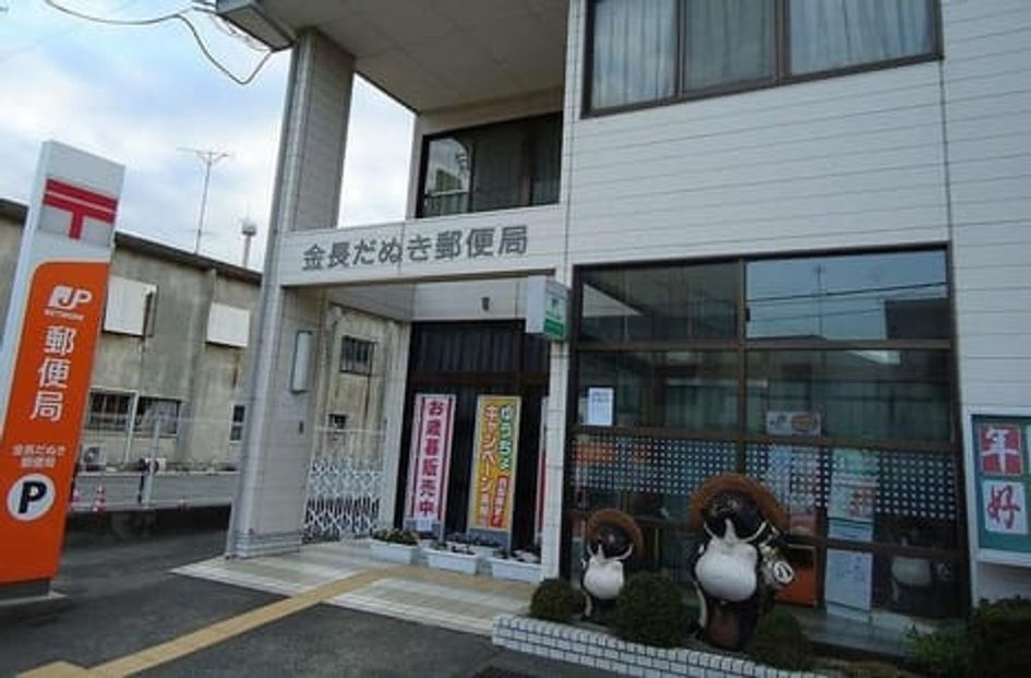 Naikan16 20200908000000 945x630