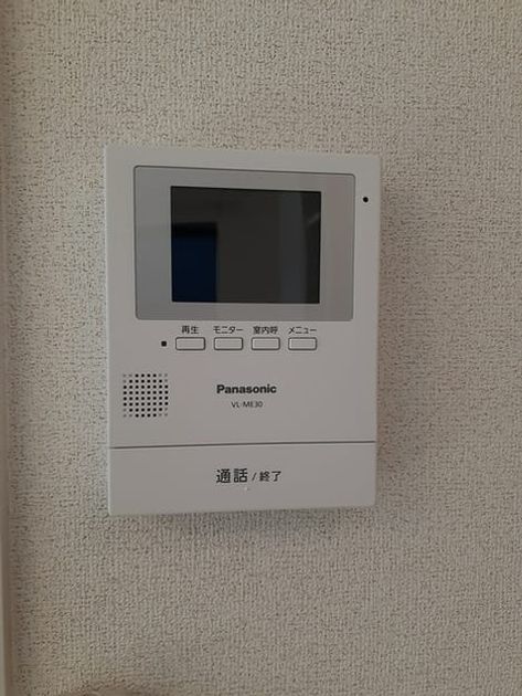 Naikan10 20240227000000 945x630