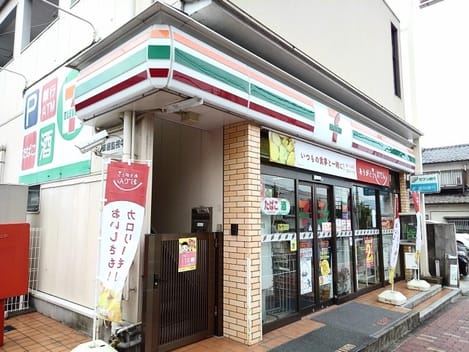 Naikan17 20200129000000