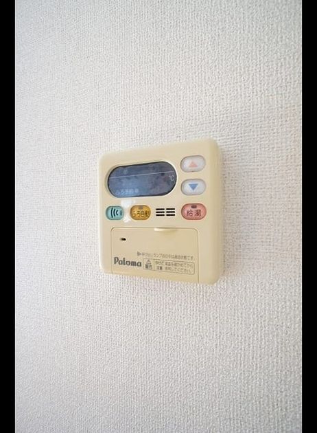 Naikan10 20231018000000 945x630