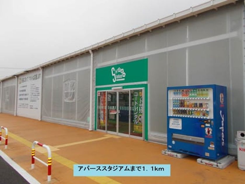 Naikan13 20140308000000 945x630