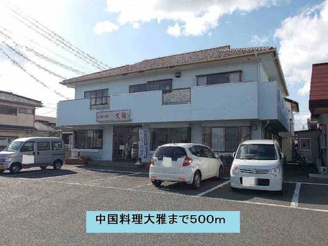 Naikan15 20140510000000