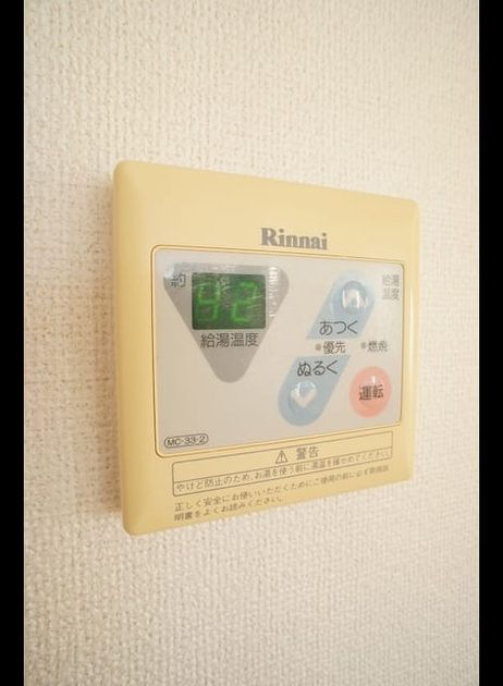 Naikan9 20180126000000 945x630