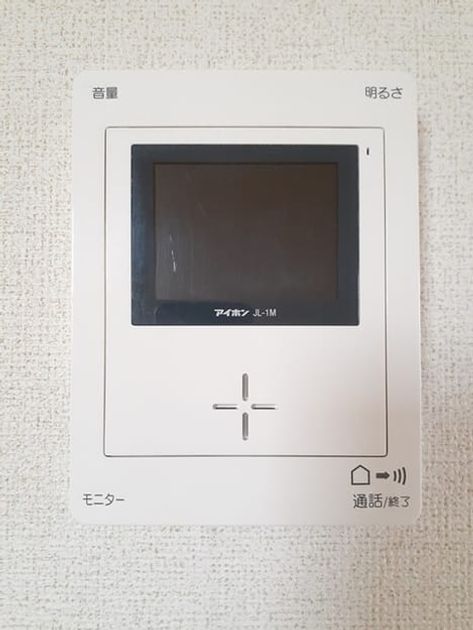 Naikan12 20231209000000 945x630