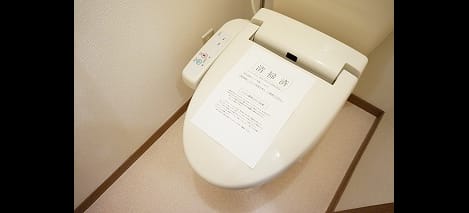 Naikan6 20161112000000