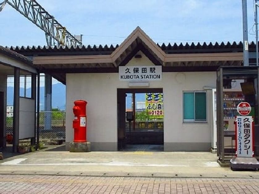 Naikan16 20200214000000 945x630