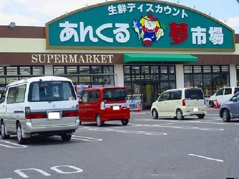 Naikan18 20200214000000 945x630