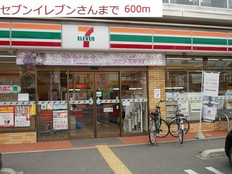 Naikan13 20171212000000