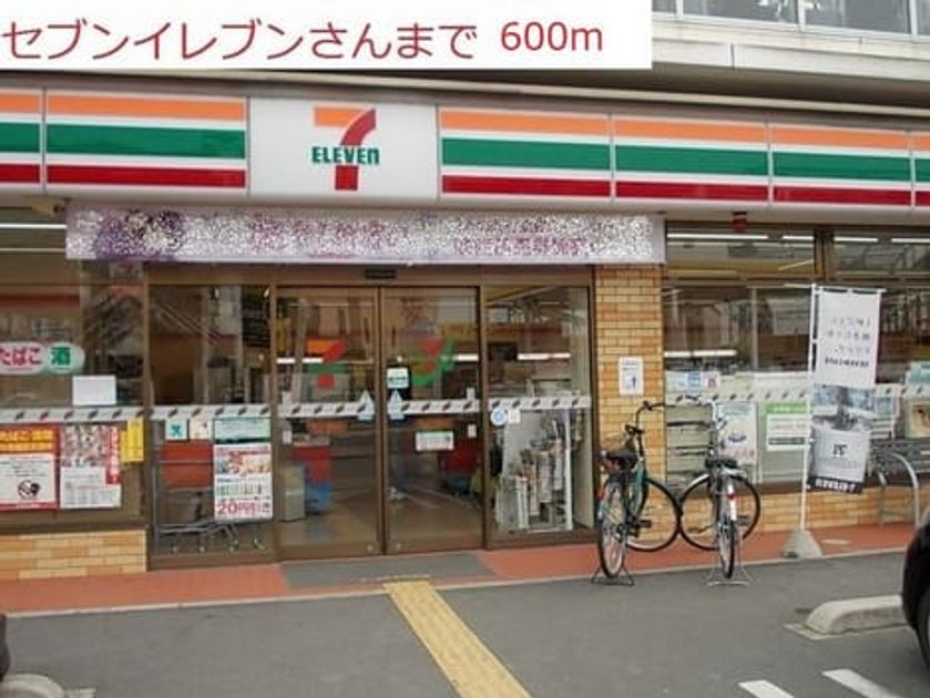 Naikan13 20171212000000 945x630