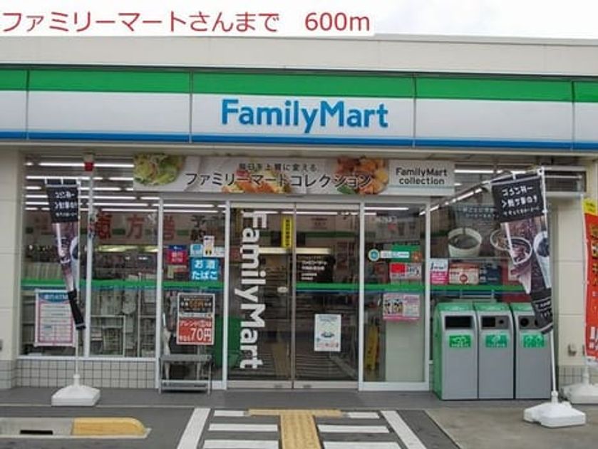 Naikan14 20171212000000 945x630