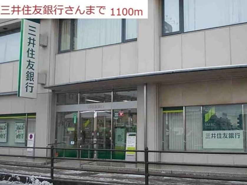 Naikan18 20171212000000 945x630
