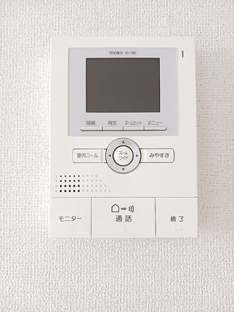 Naikan12 20260605000000 945x630