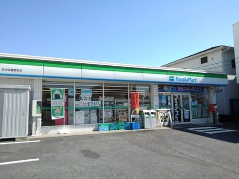 Naikan15 20210210000000 945x630