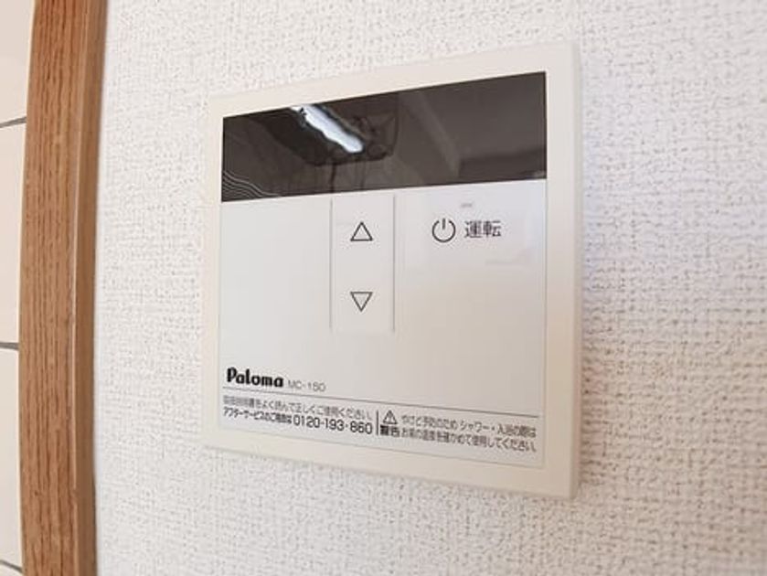 Naikan12 20260930000000 945x630