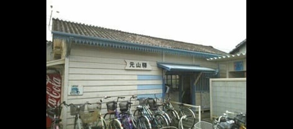 Naikan18 20220510000000 945x630