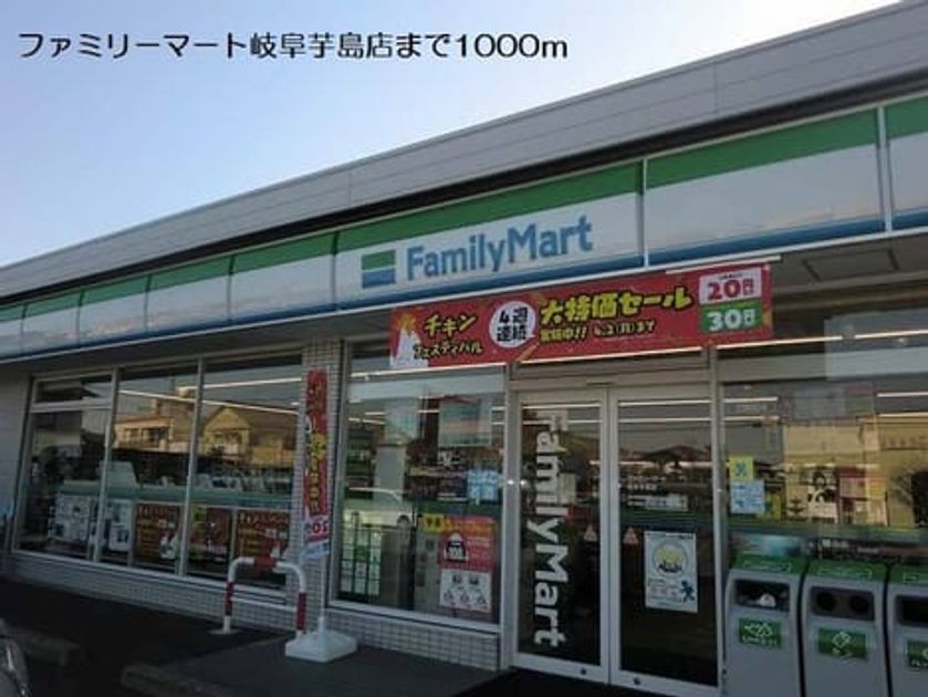 Naikan13 20220924000000 945x630