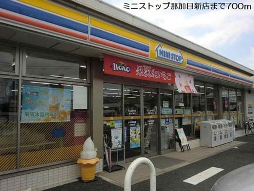 Naikan14 20220924000000 945x630
