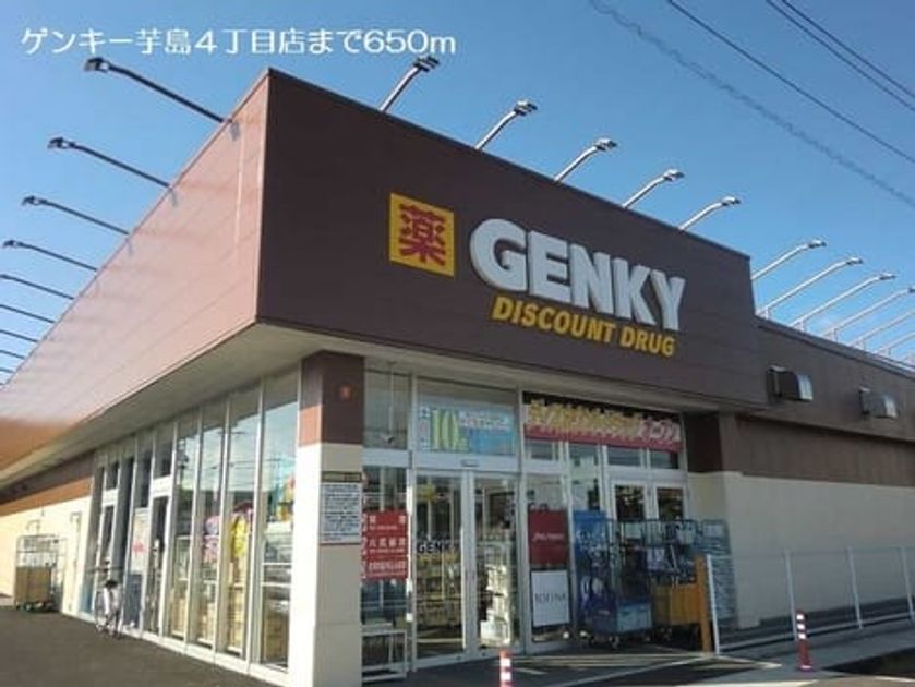 Naikan16 20220924000000 945x630