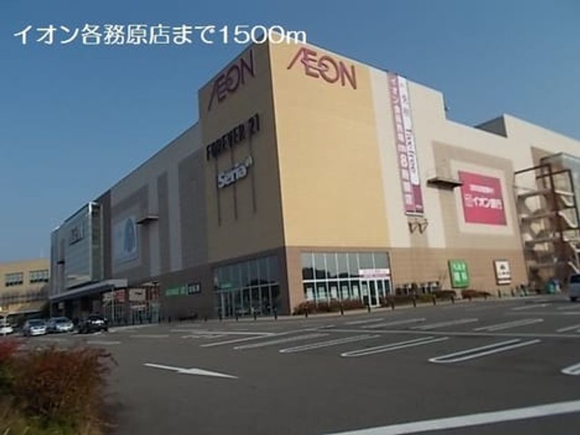 Naikan17 20220924000000 945x630