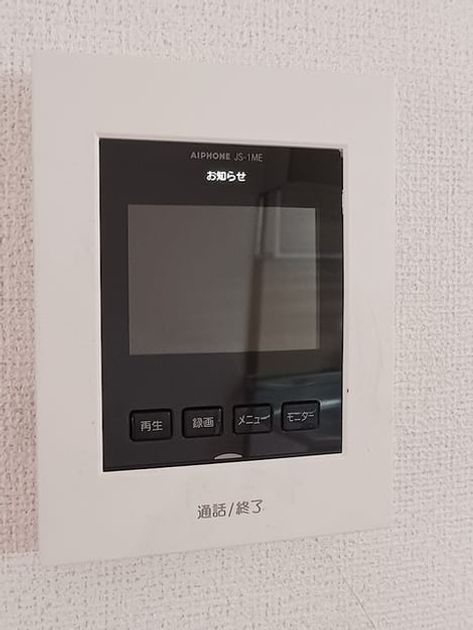 Naikan9 20260623000000 945x630