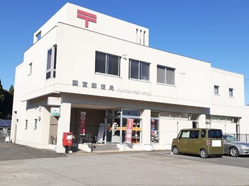 Naikan14 20211031000000 945x630