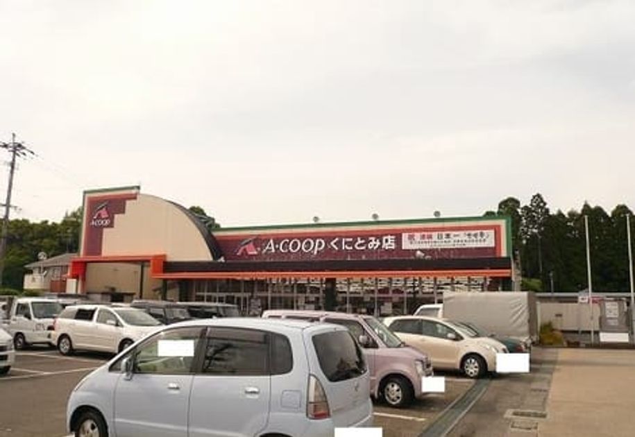 Naikan15 20211031000000 945x630
