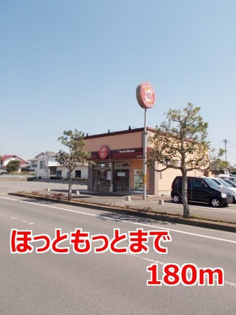 Naikan15 20140712000000 945x630