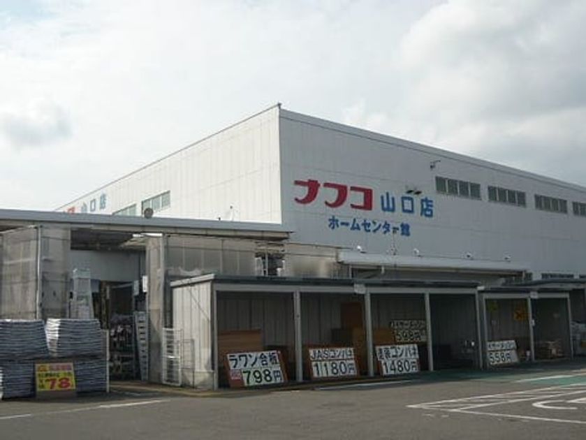 Naikan17 20210730000000 945x630