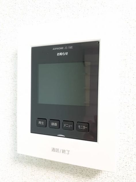 Naikan12 20220207000000 945x630