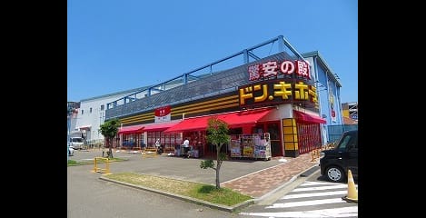 Naikan17 20230202000000