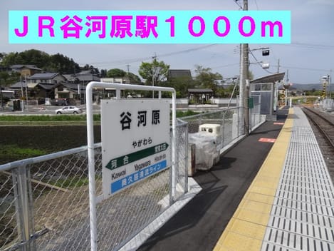 Naikan14 20160625000000