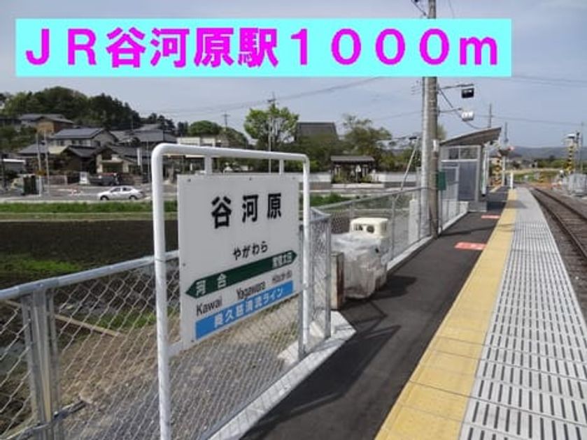 Naikan14 20160625000000 945x630