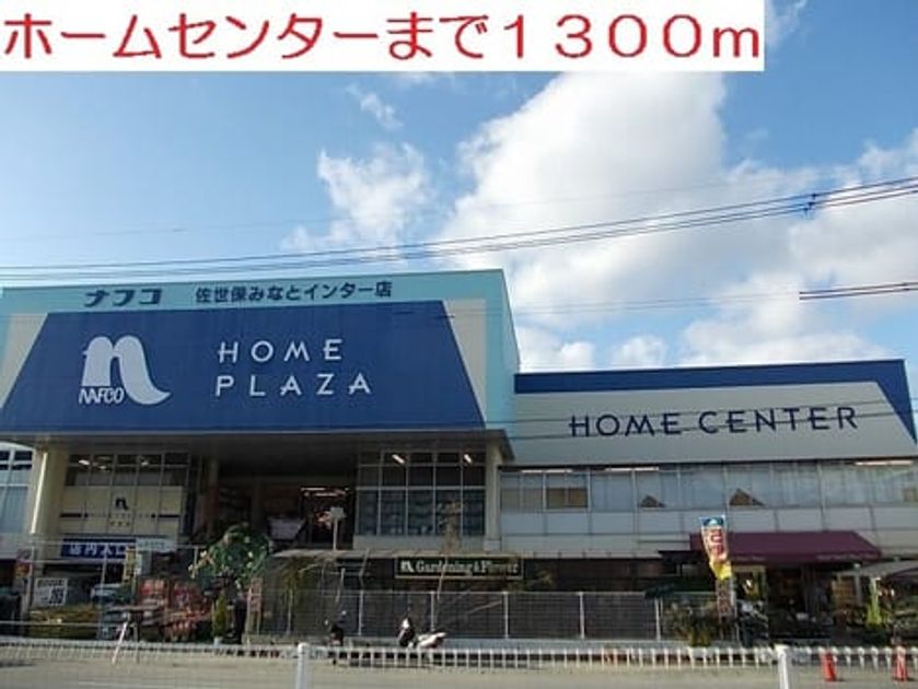 Naikan16 20200611000000 945x630