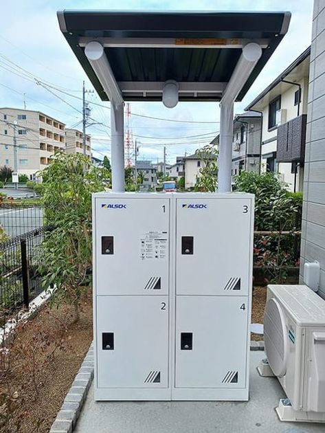 Naikan10 20260618000000 945x630