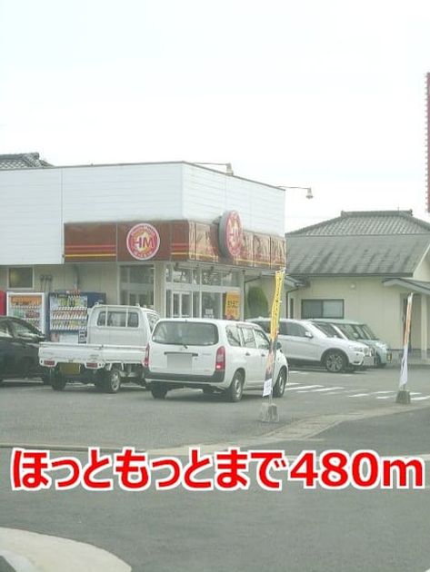 Naikan13 20140612000000 945x630