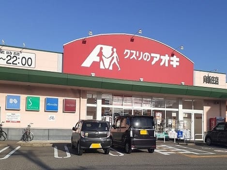 Naikan17 20231214000000