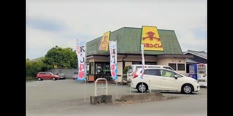Naikan13 20210709000000