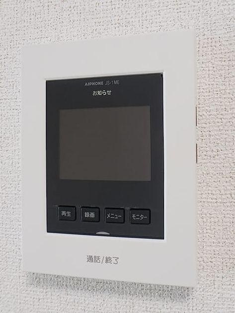 Naikan9 20260724000000 945x630