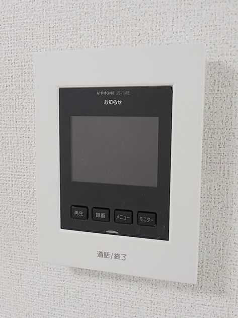 Naikan9 20260724000000 945x630
