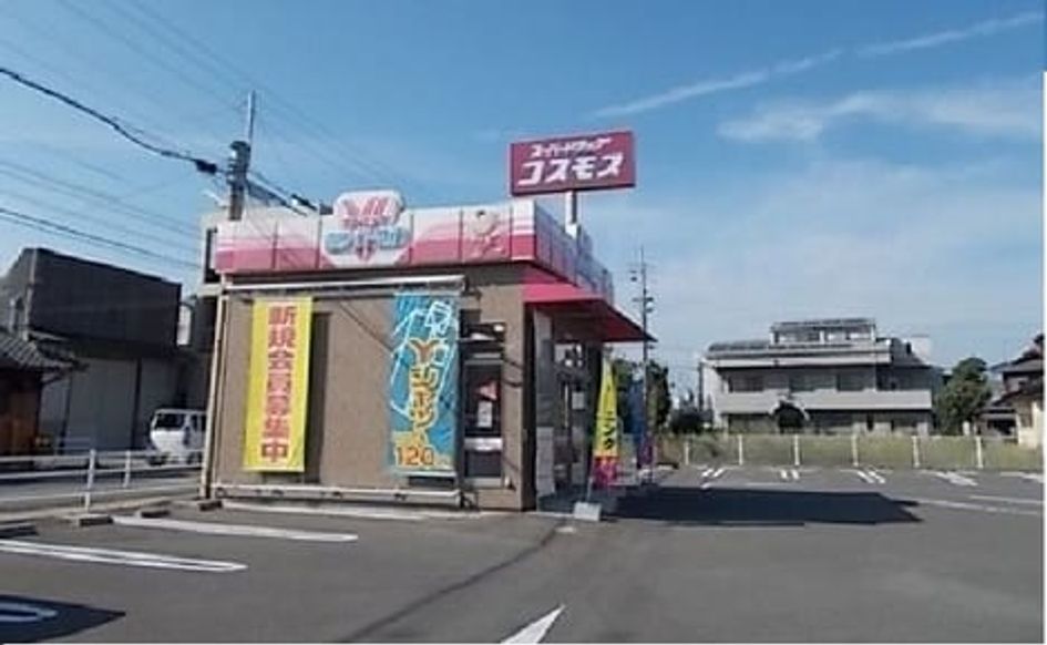 Naikan18 20200402000000 945x630