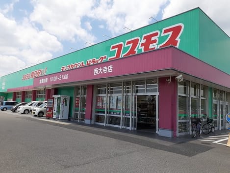 Naikan14 20210806000000