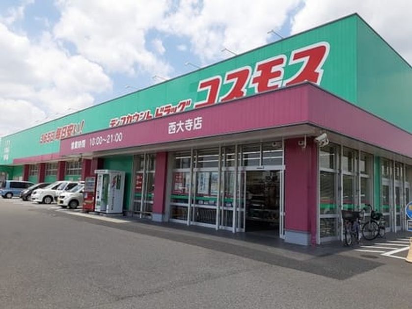 Naikan14 20210806000000 945x630