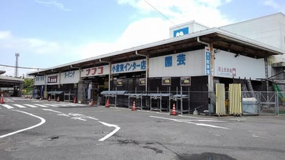 Naikan18 20220803000000 945x630