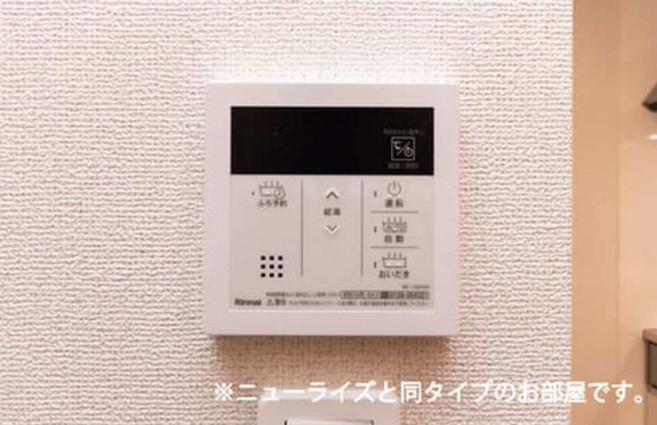 Naikan1 20260327000000 945x630