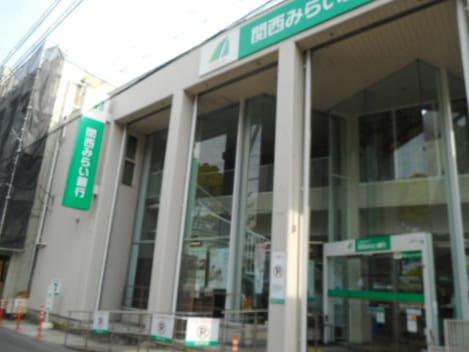 Naikan13 20200407000000