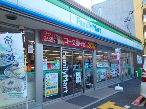Naikan14 20200124000000