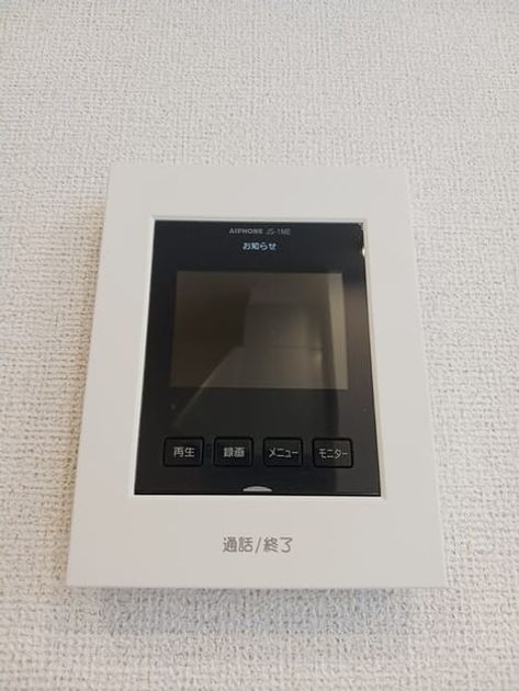 Naikan8 20250620000000 945x630