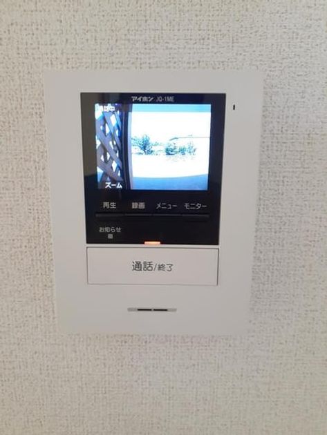 Naikan3 20210705000000 945x630